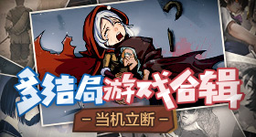 首次晋级胜者组决赛