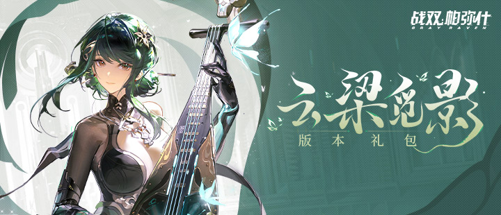 蒜苔拼豆